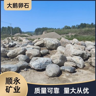 河滩石多少钱一吨