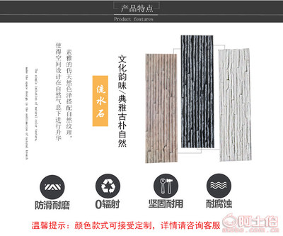 【厂家直销水幕墙流水石 园林假山黑色流水板仿天然流水石文化石】LS-014,价格,厂家,供应商,其他石材石料