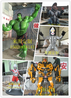 上海不锈钢雕塑厂家 打造仿真大黄蜂、变形金刚与假山的艺术精品