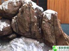 假山——自然美学的艺术再现