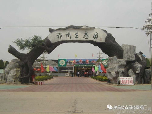 运城生态园大门施工推荐 巧借假山打造自然人文入口