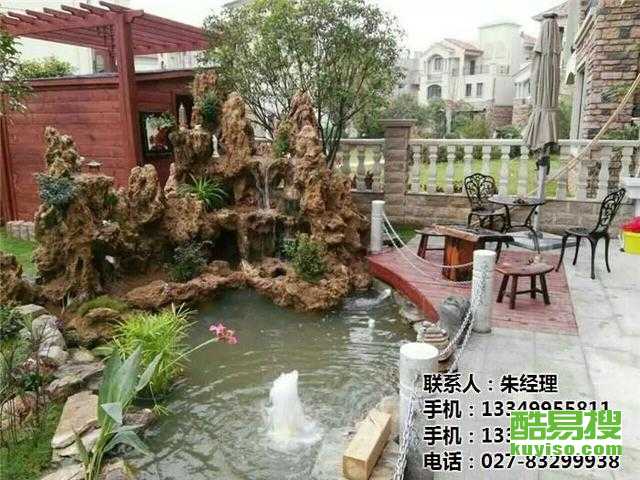 武汉酷易搜假山造假风波 网络信息平台的责任与反思